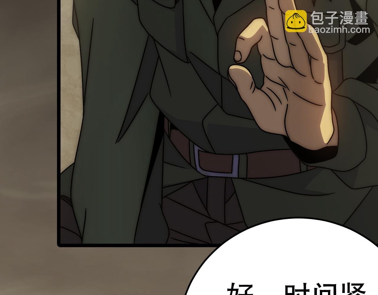 第155章：跟我作对？你考虑过后果吗？！
