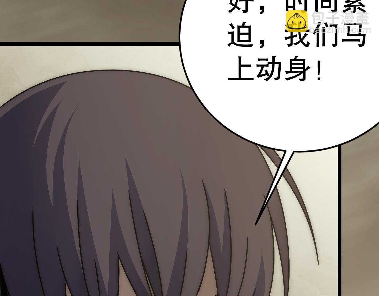 第155章：跟我作对？你考虑过后果吗？！