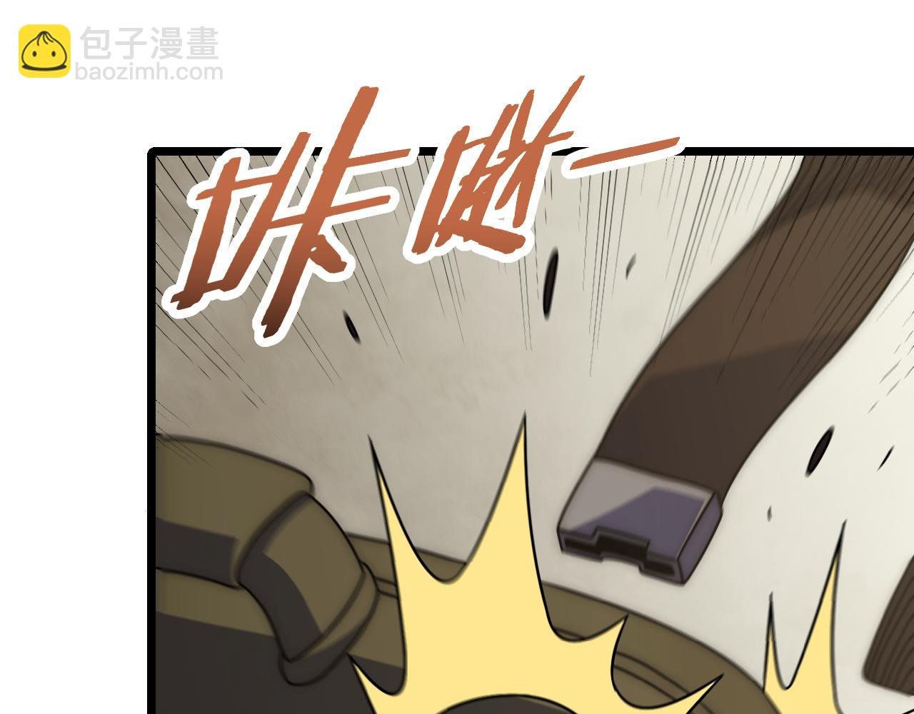 第155章：跟我作对？你考虑过后果吗？！