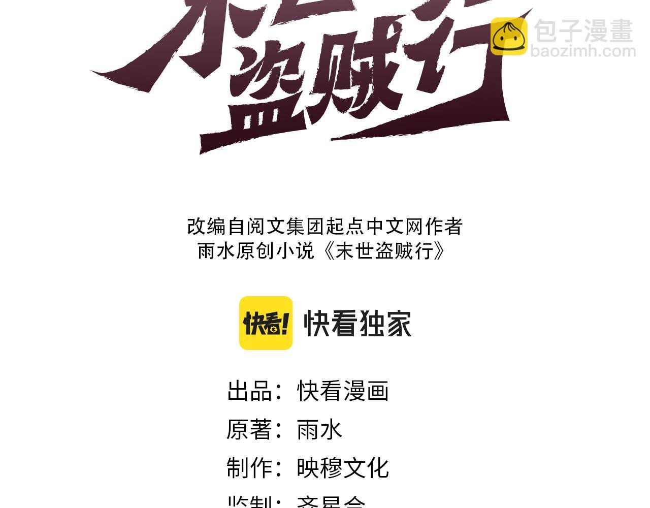 第156章：真正的较量开始了