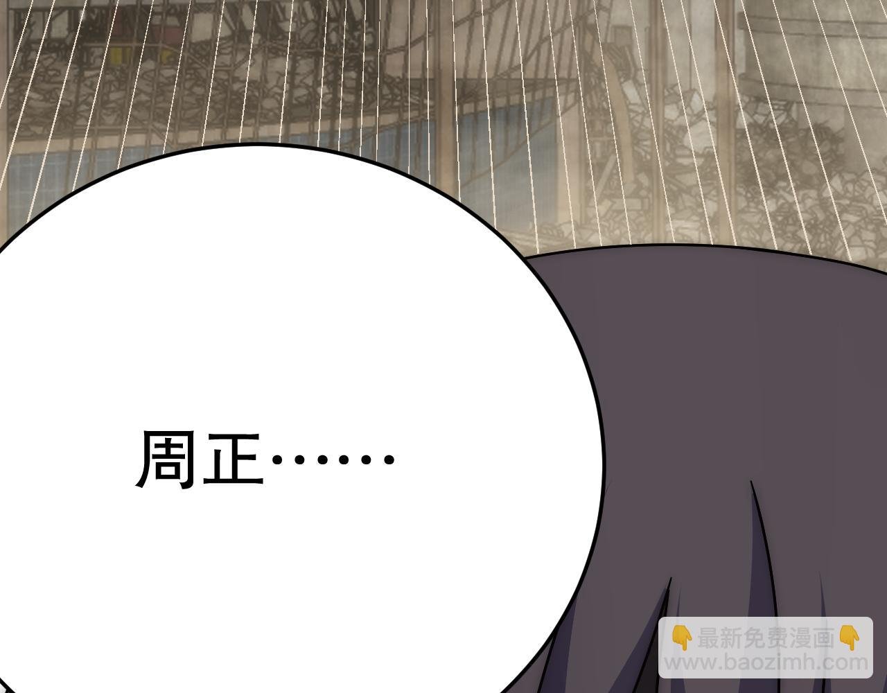 第156章：真正的较量开始了