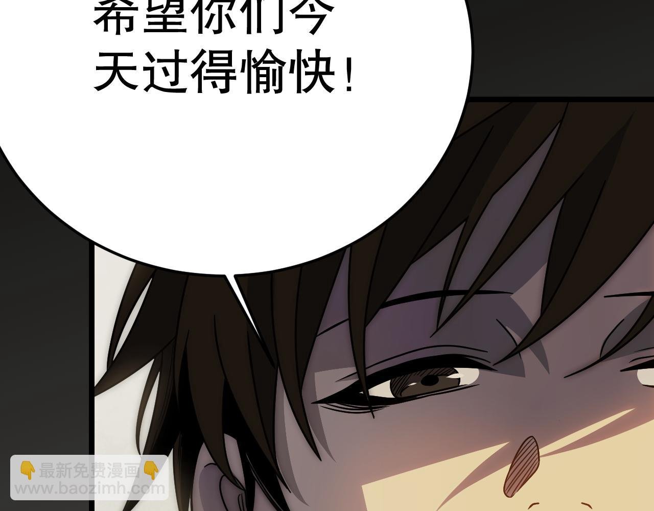 第156章：真正的较量开始了