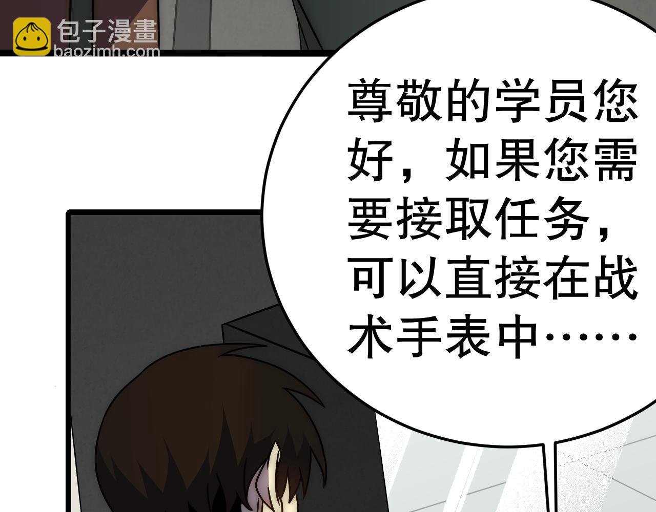 第156章：真正的较量开始了