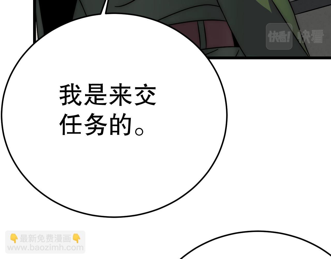 第156章：真正的较量开始了