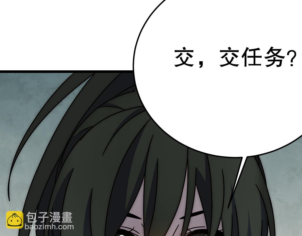 第156章：真正的较量开始了