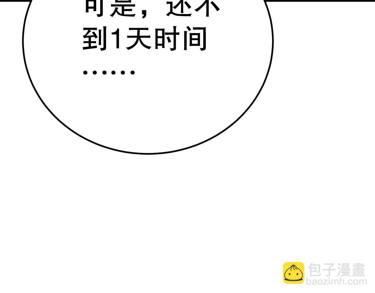 第156章：真正的较量开始了