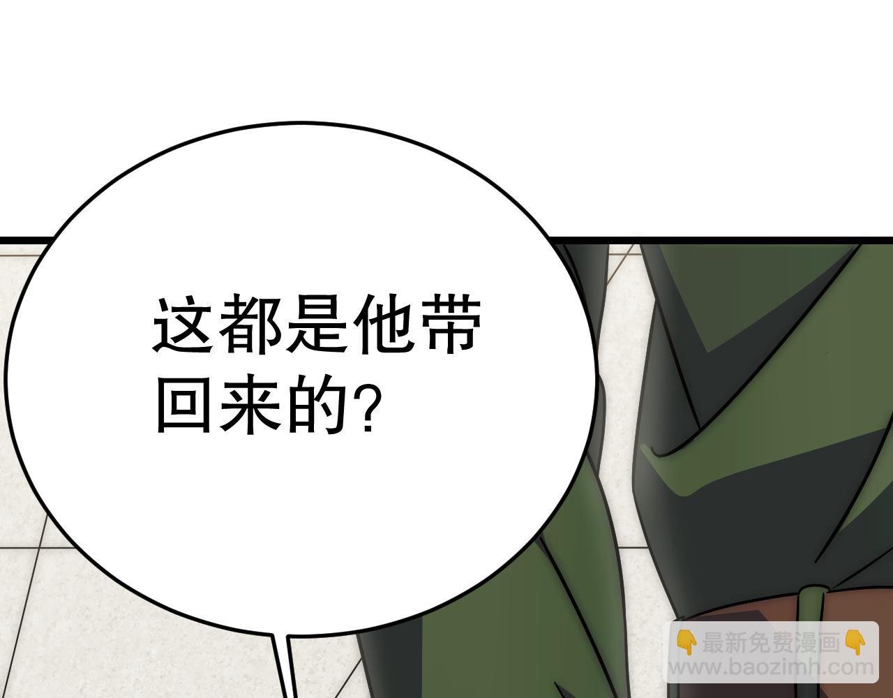 第156章：真正的较量开始了
