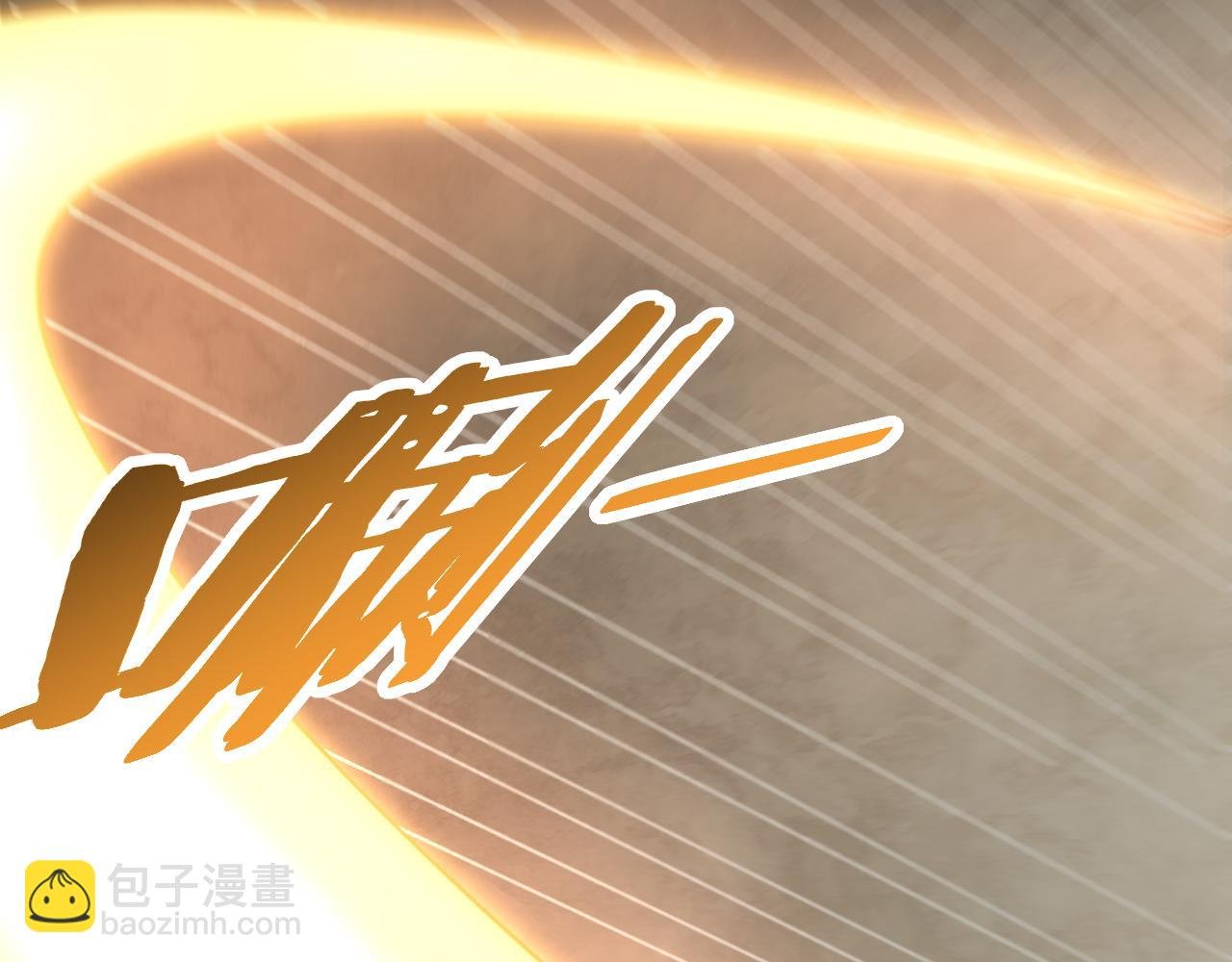 第156章：真正的较量开始了