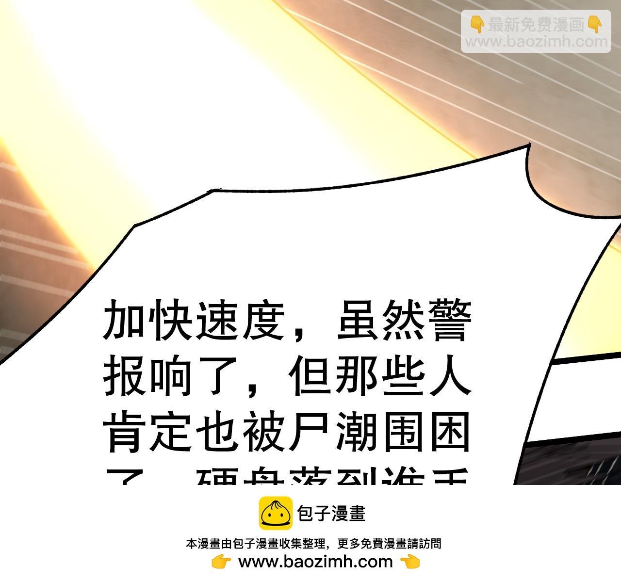第156章：真正的较量开始了