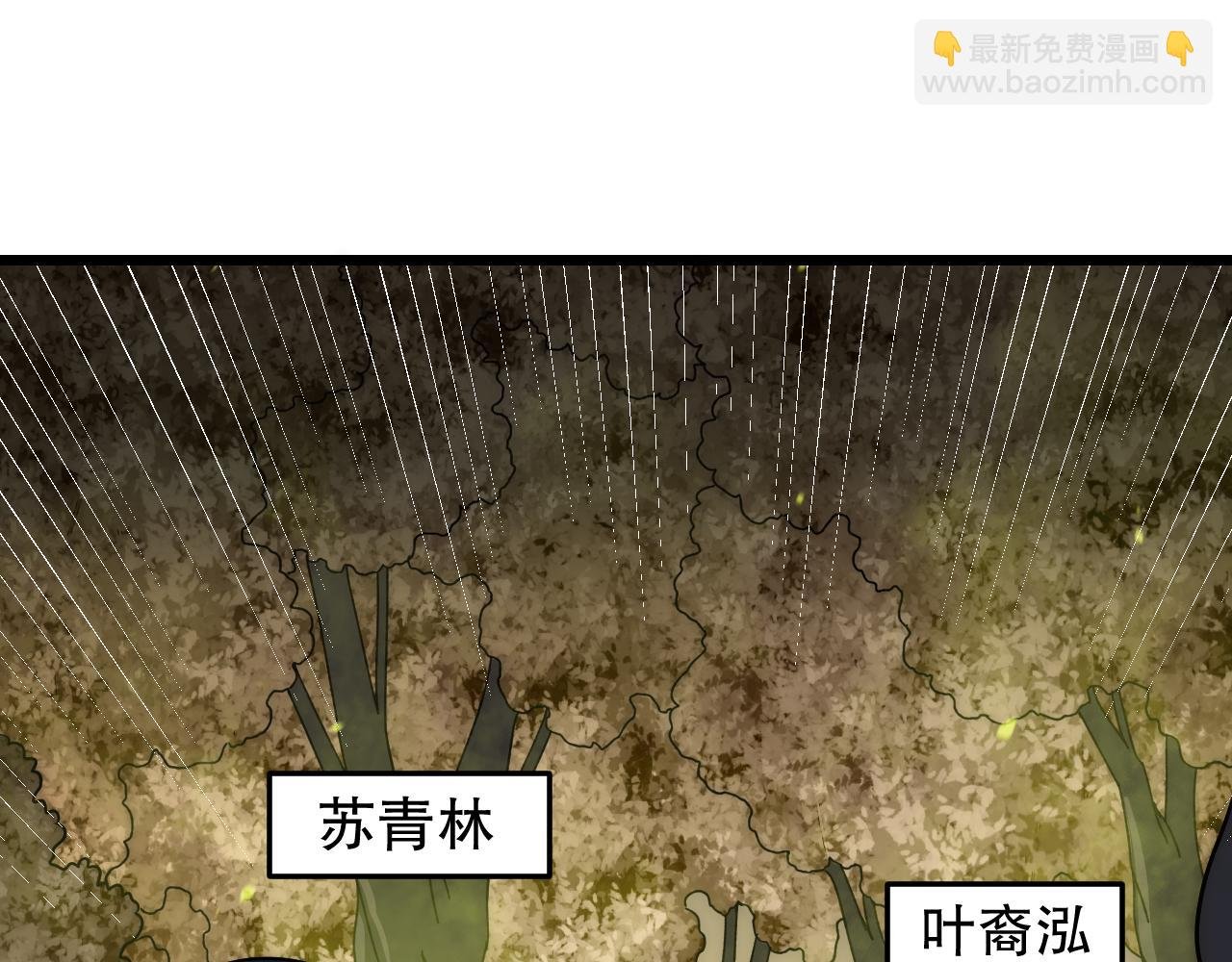 第157章：人狠话不多