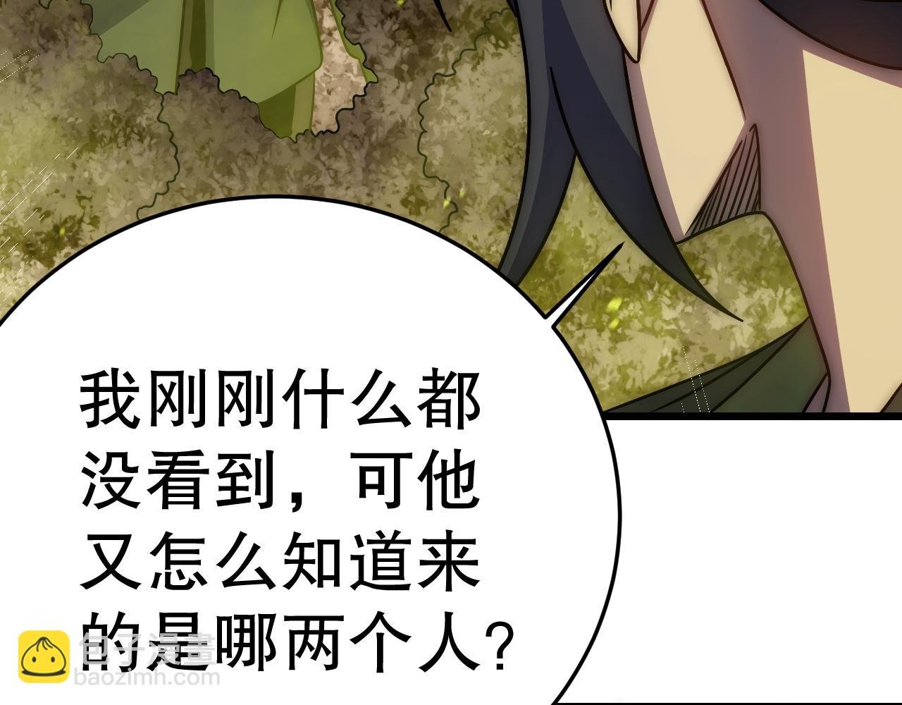 第157章：人狠话不多