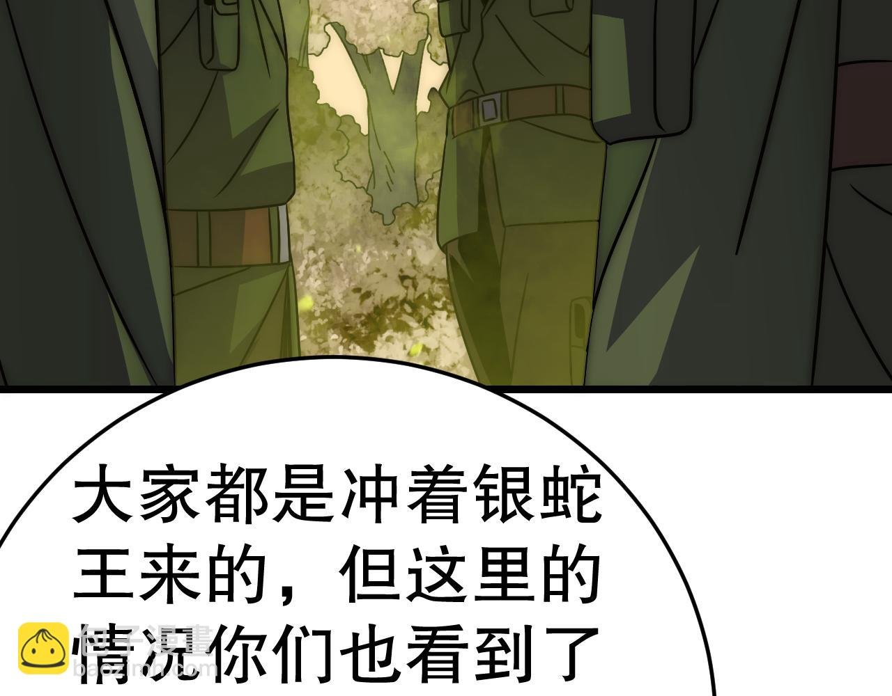 第157章：人狠话不多