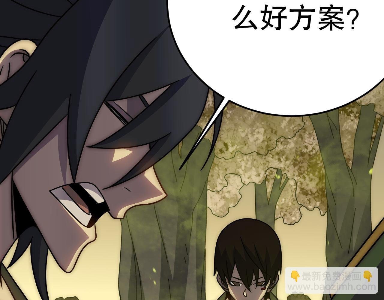 第157章：人狠话不多