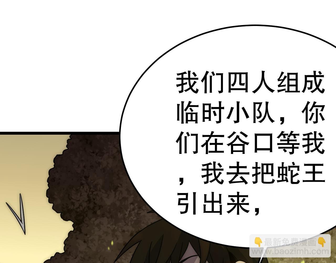 第157章：人狠话不多
