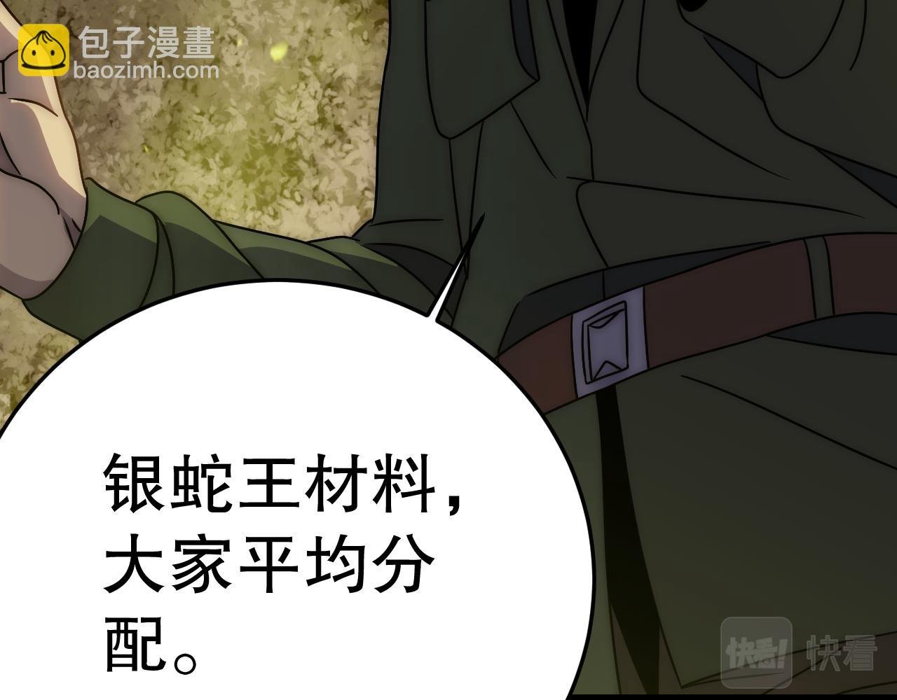 第157章：人狠话不多