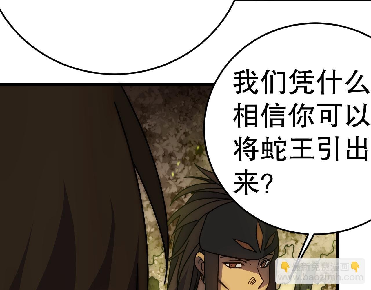 第157章：人狠话不多