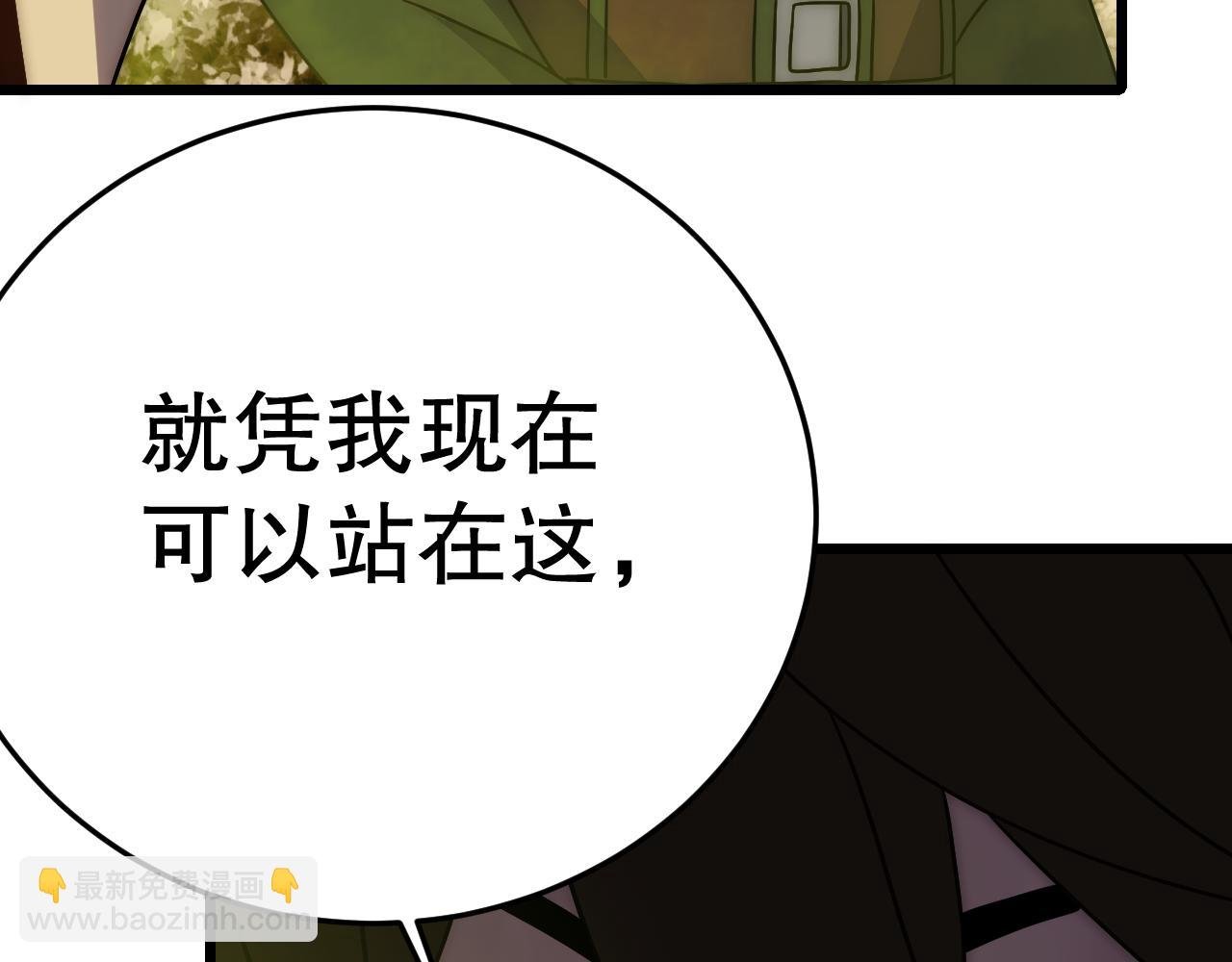 第157章：人狠话不多