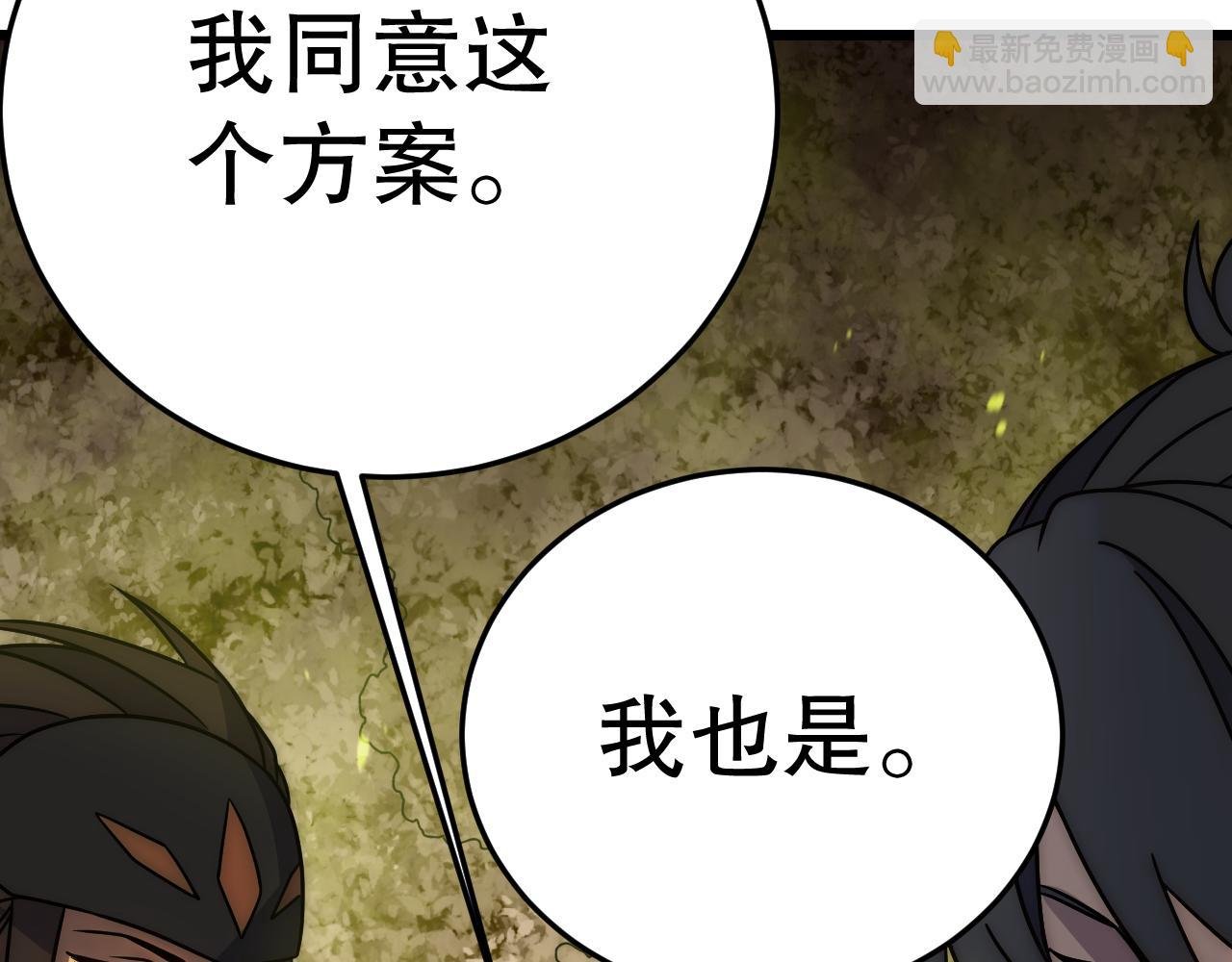 第157章：人狠话不多