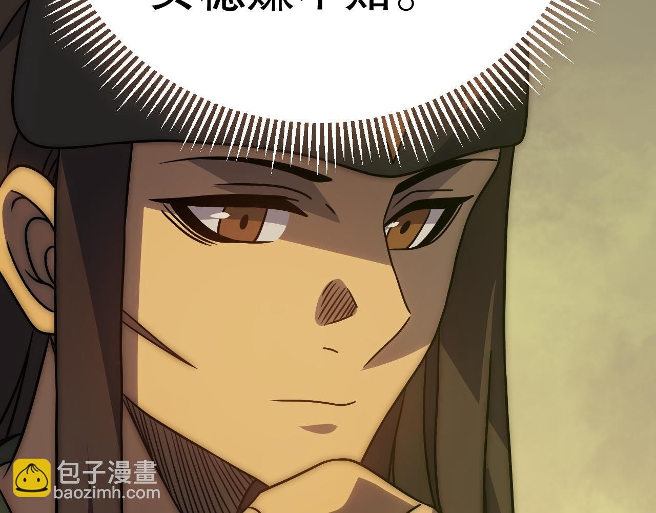 第157章：人狠话不多