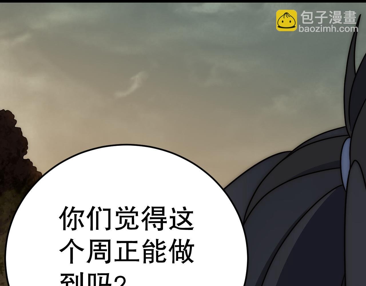 第157章：人狠话不多