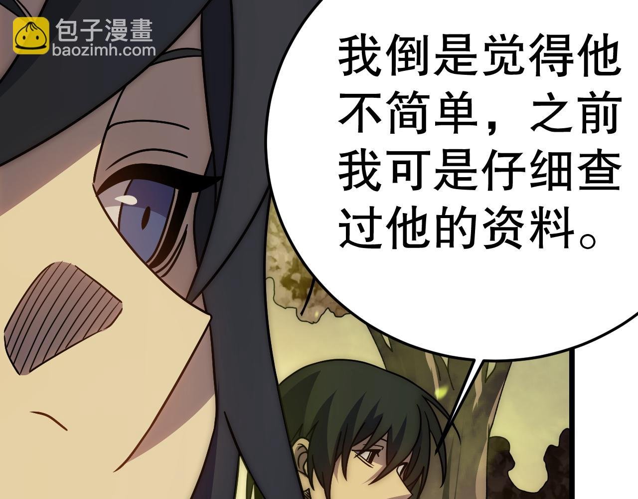 第157章：人狠话不多