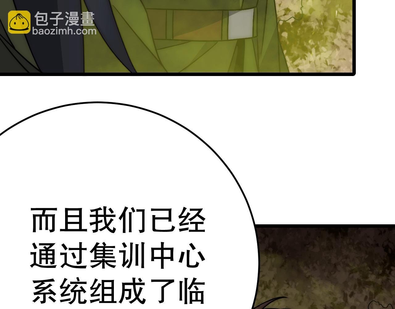 第157章：人狠话不多