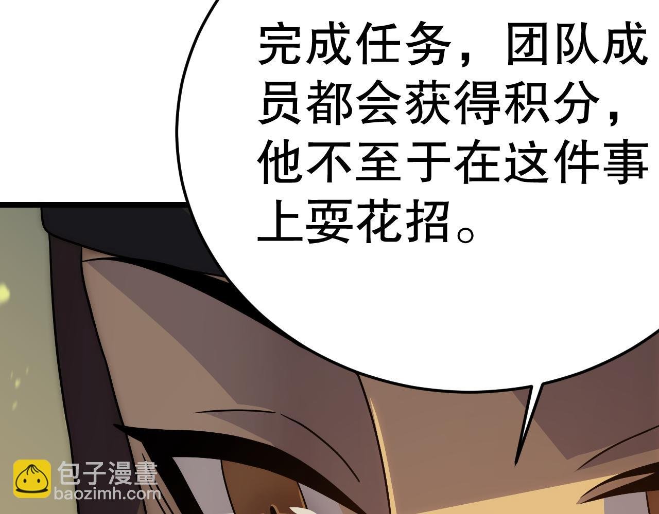 第157章：人狠话不多