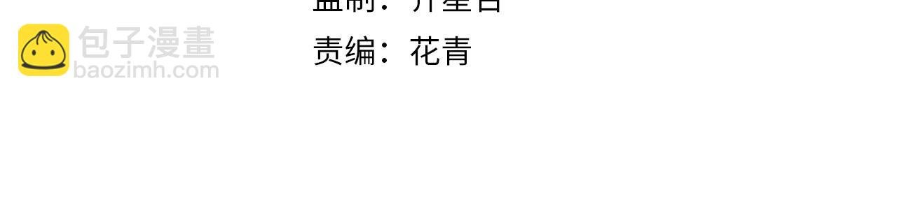 第158章：大队长你咋了？