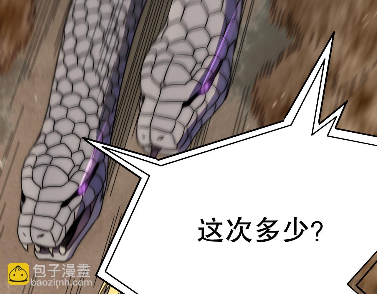 第158章：大队长你咋了？