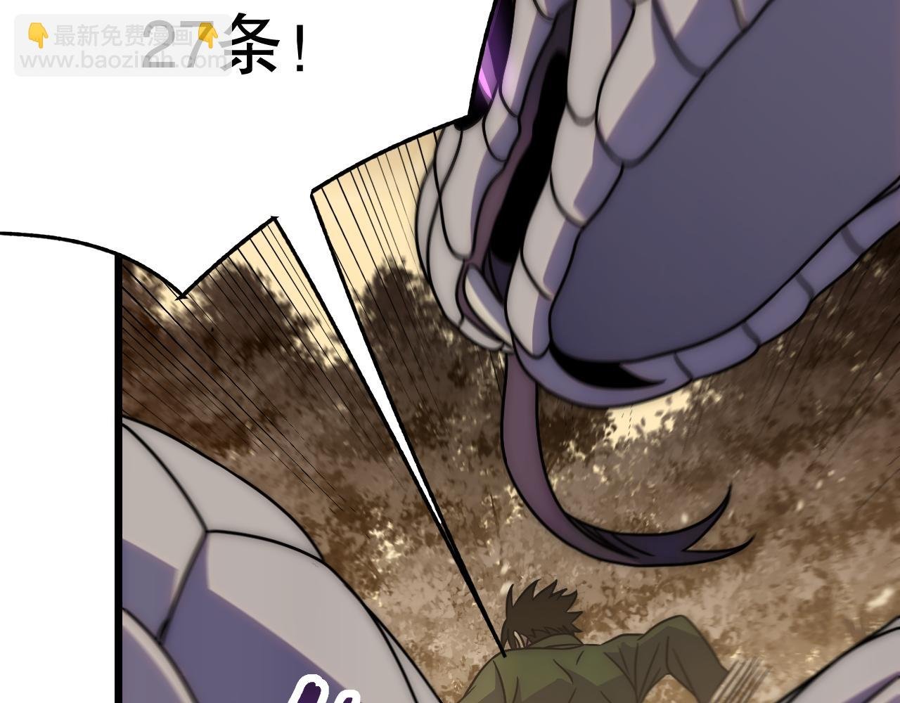 第158章：大队长你咋了？
