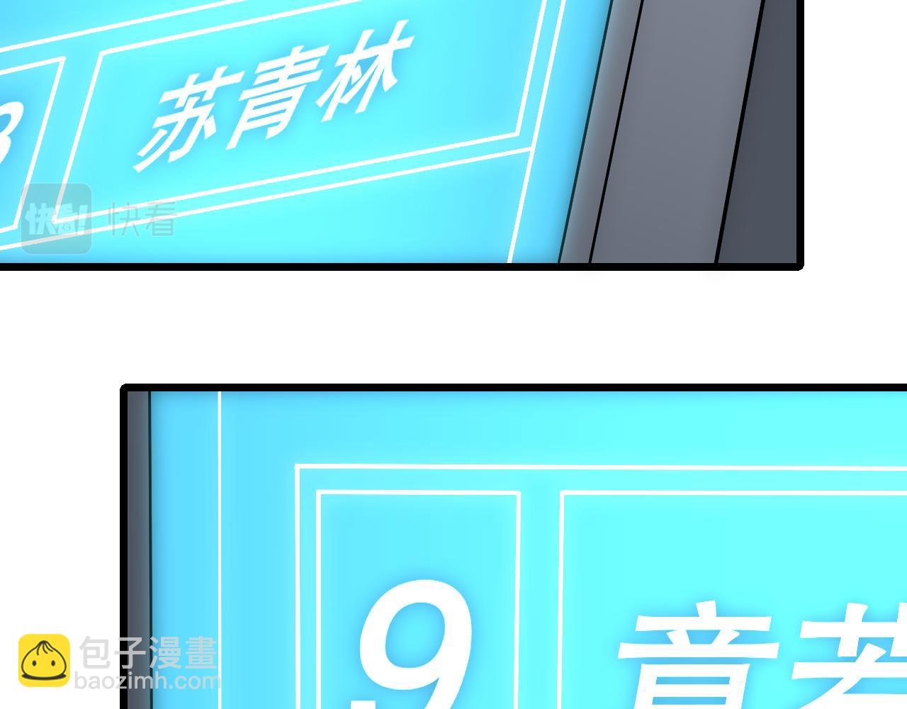 第158章：大队长你咋了？
