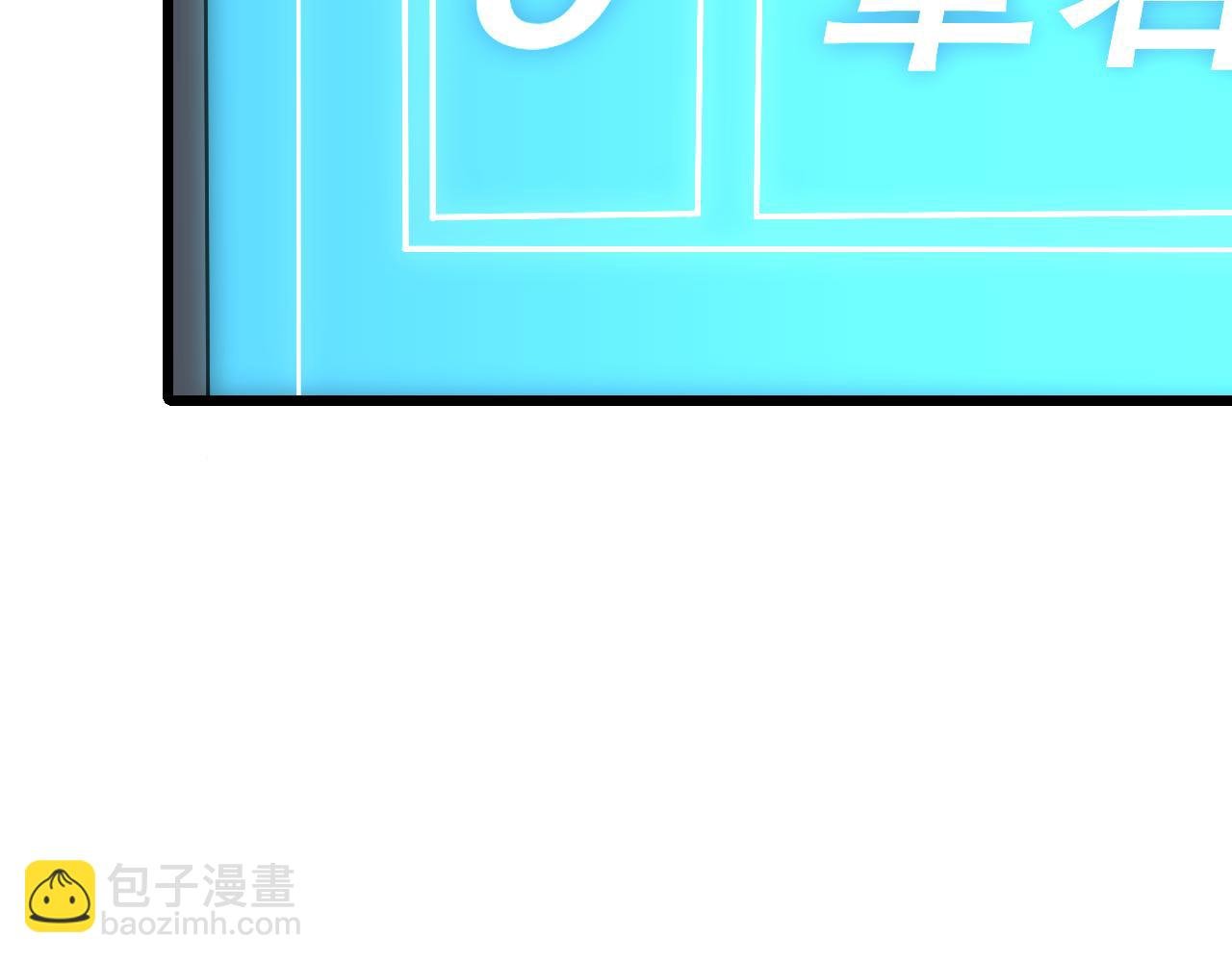 第158章：大队长你咋了？
