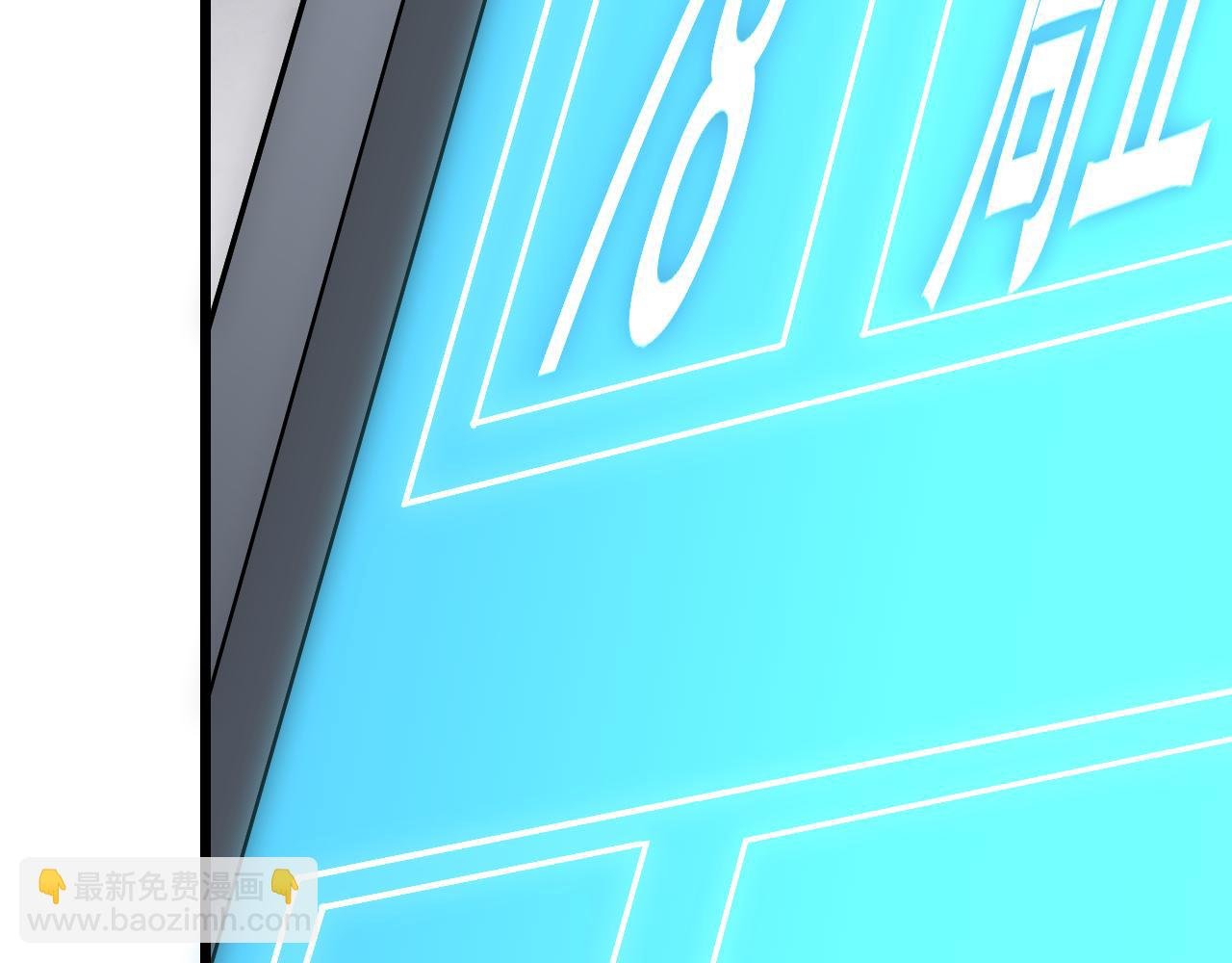 第158章：大队长你咋了？