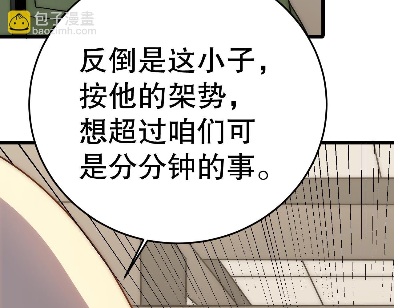 第158章：大队长你咋了？