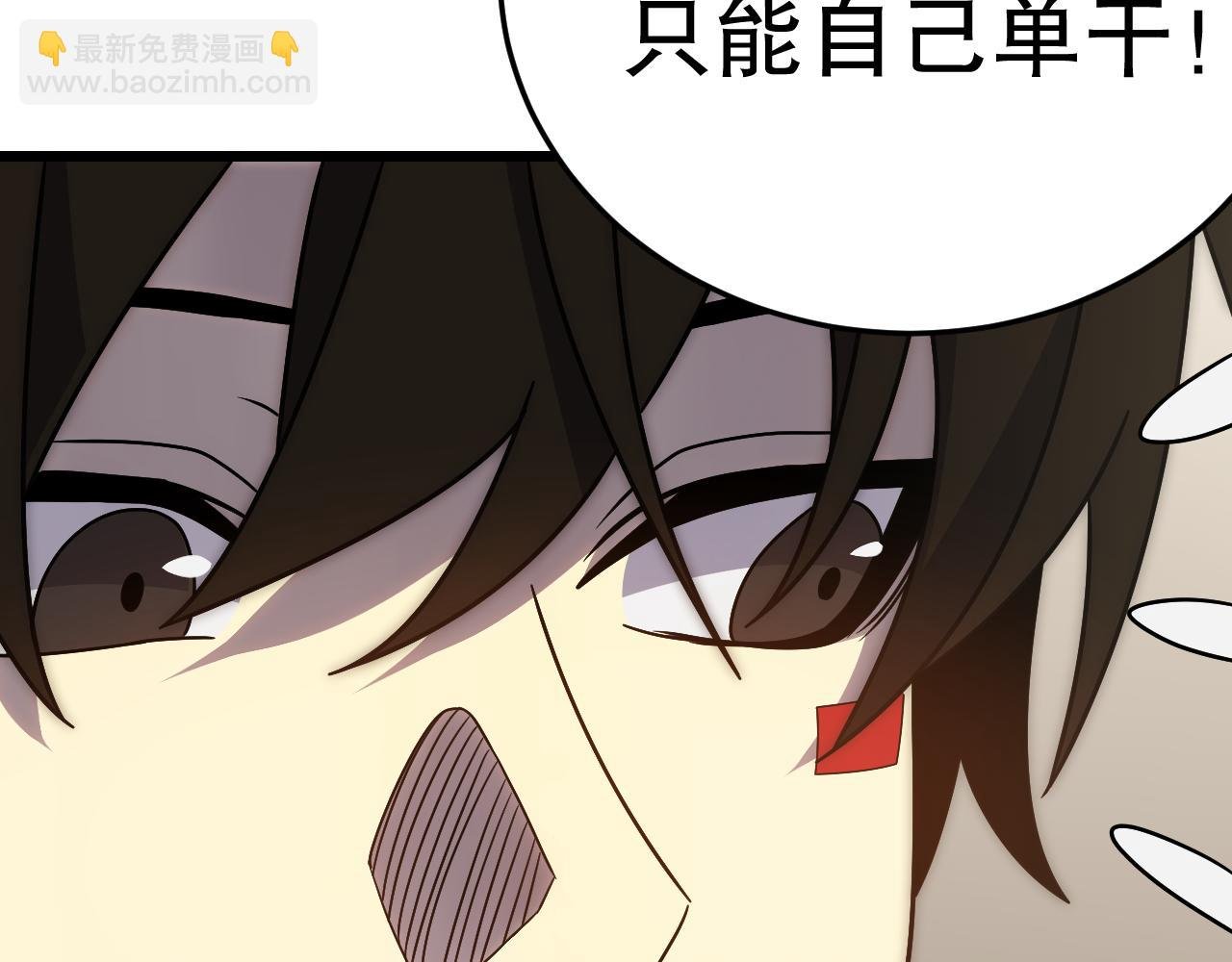 第158章：大队长你咋了？
