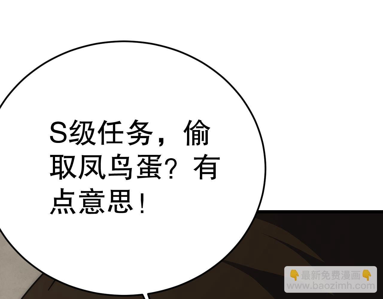 第158章：大队长你咋了？