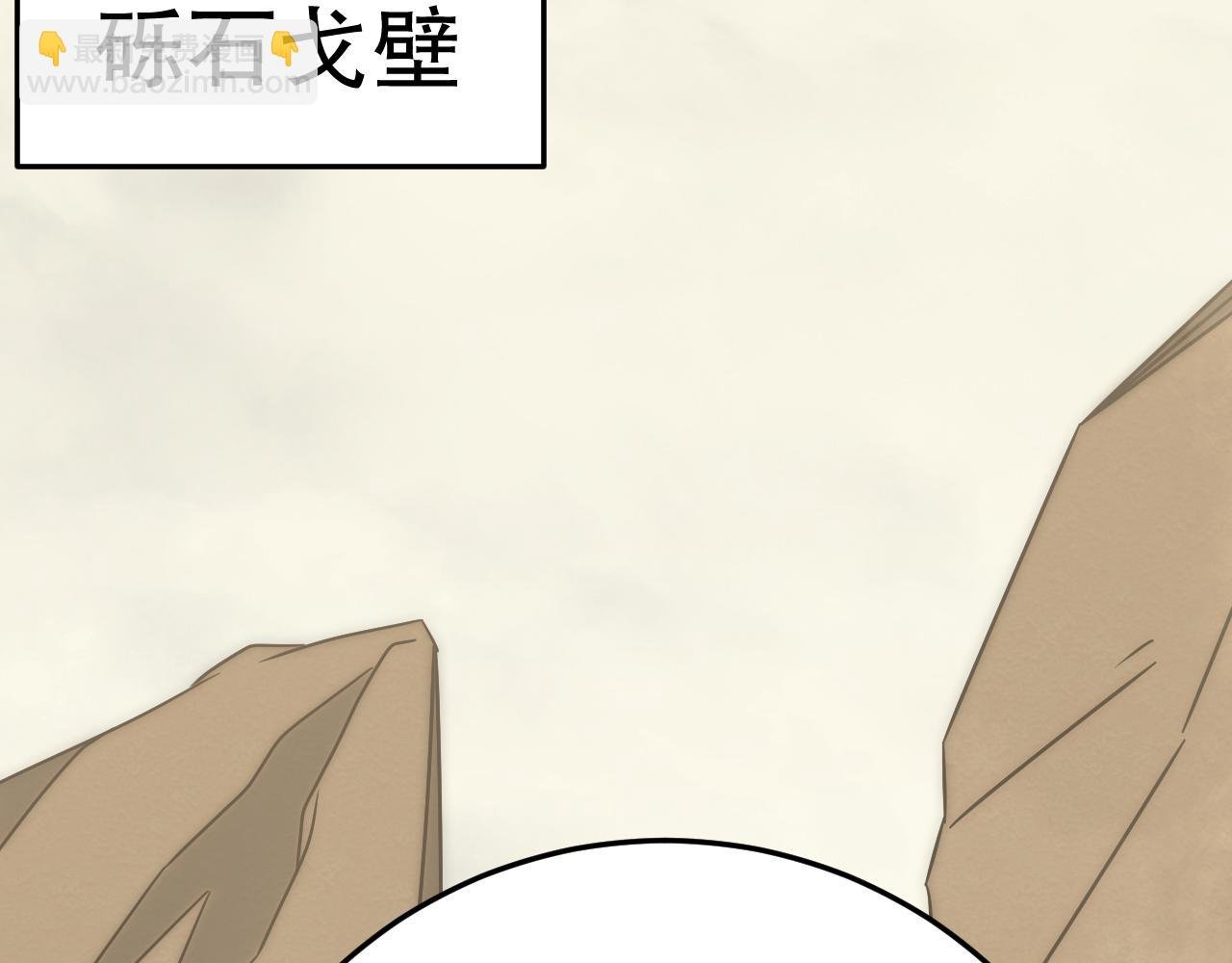 第158章：大队长你咋了？
