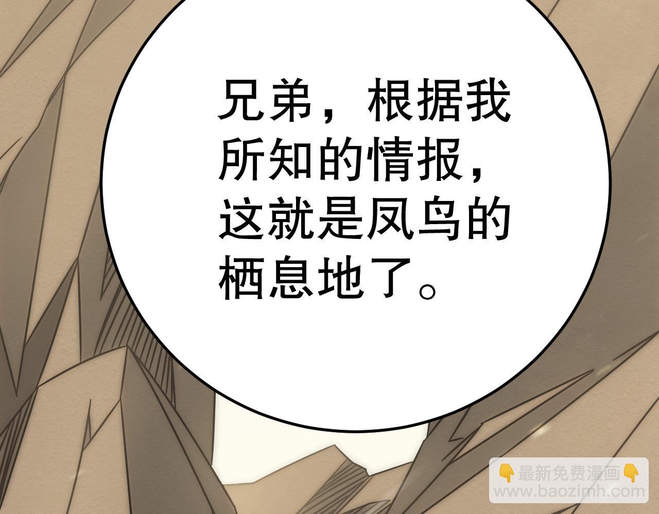 第158章：大队长你咋了？