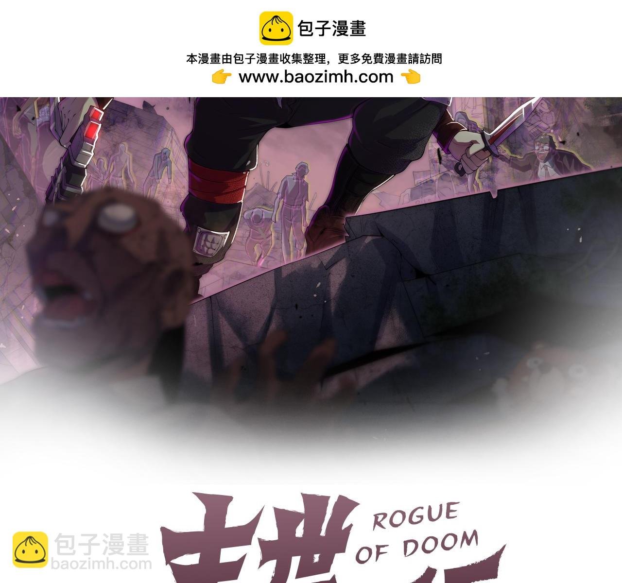 第159章：你敢阴我？