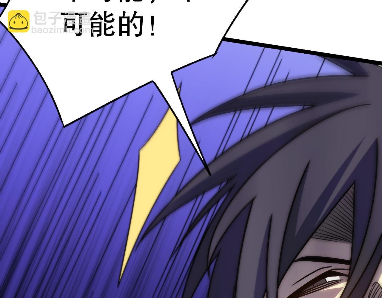 第159章：你敢阴我？