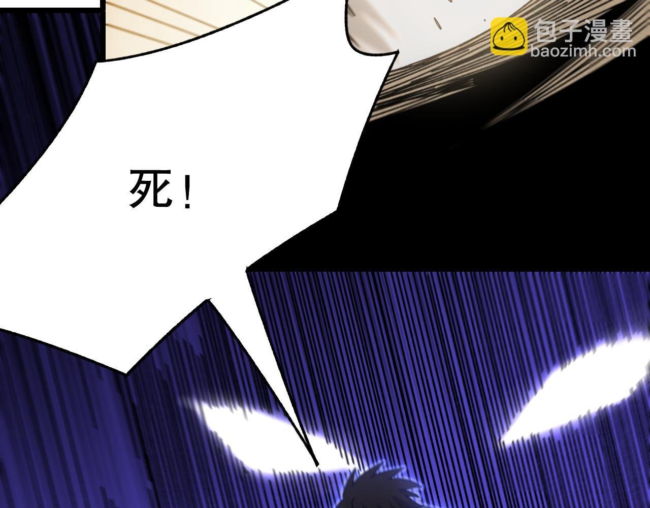 第159章：你敢阴我？