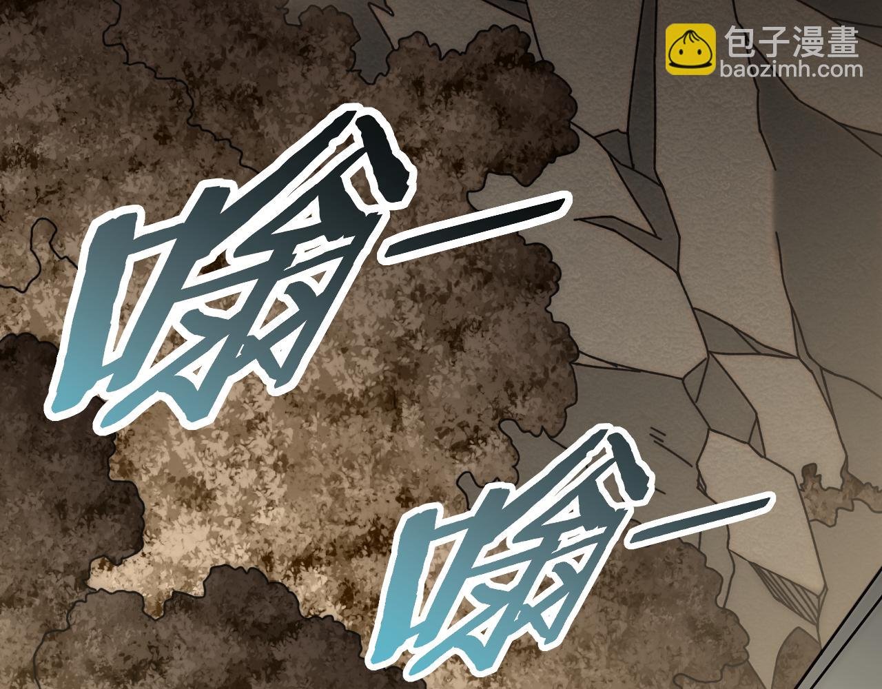 第159章：你敢阴我？