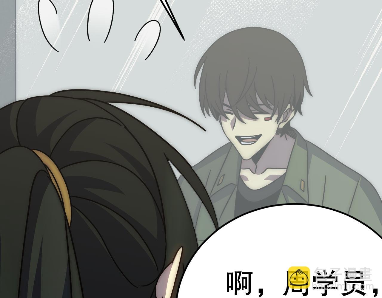 第159章：你敢阴我？