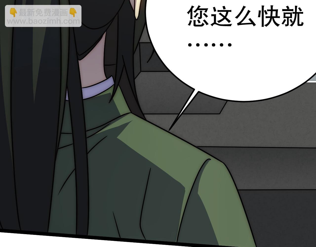 第159章：你敢阴我？