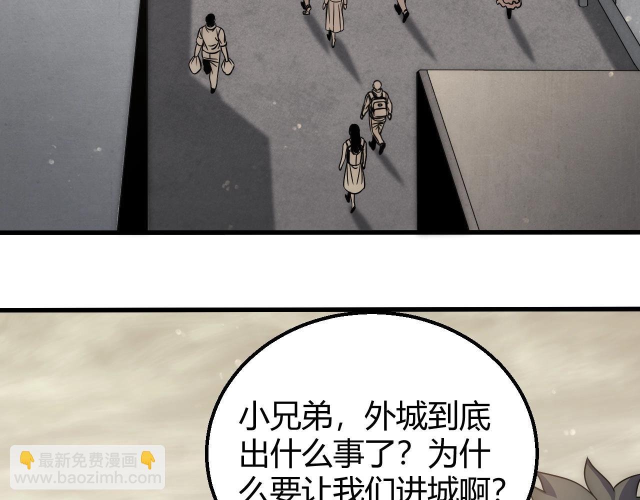 第16话 六段武者！
