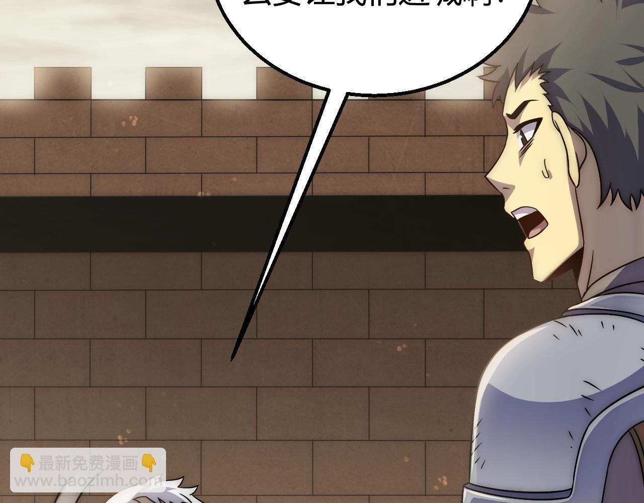 第16话 六段武者！