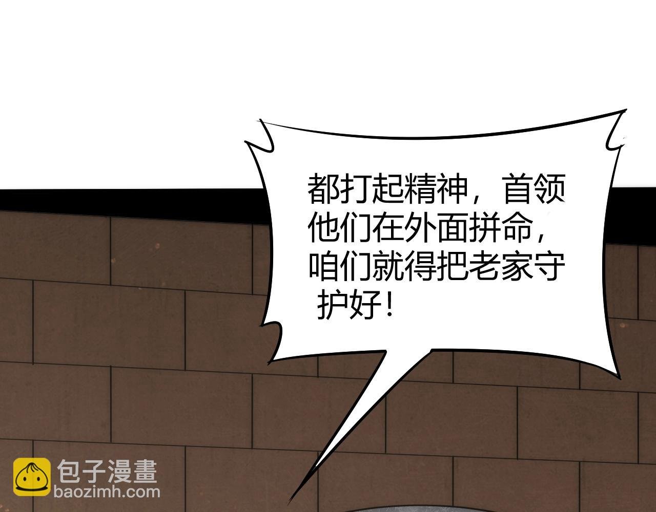 第16话 六段武者！