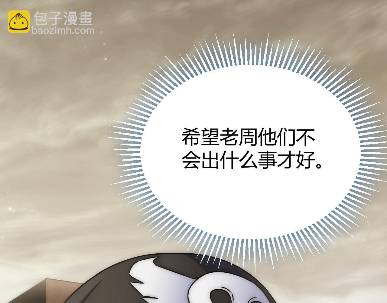 第16话 六段武者！