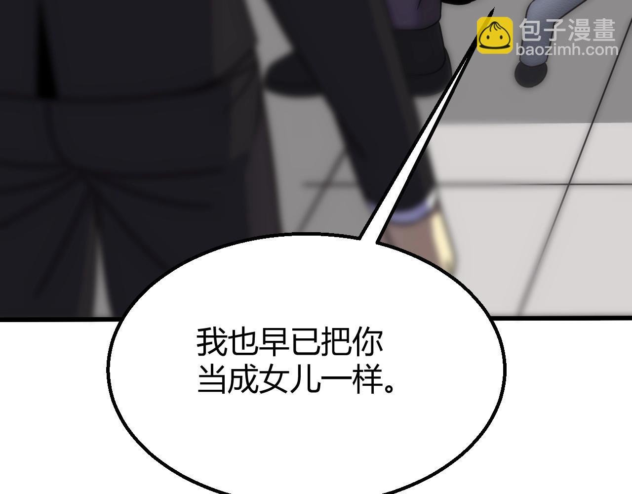 第16话 六段武者！