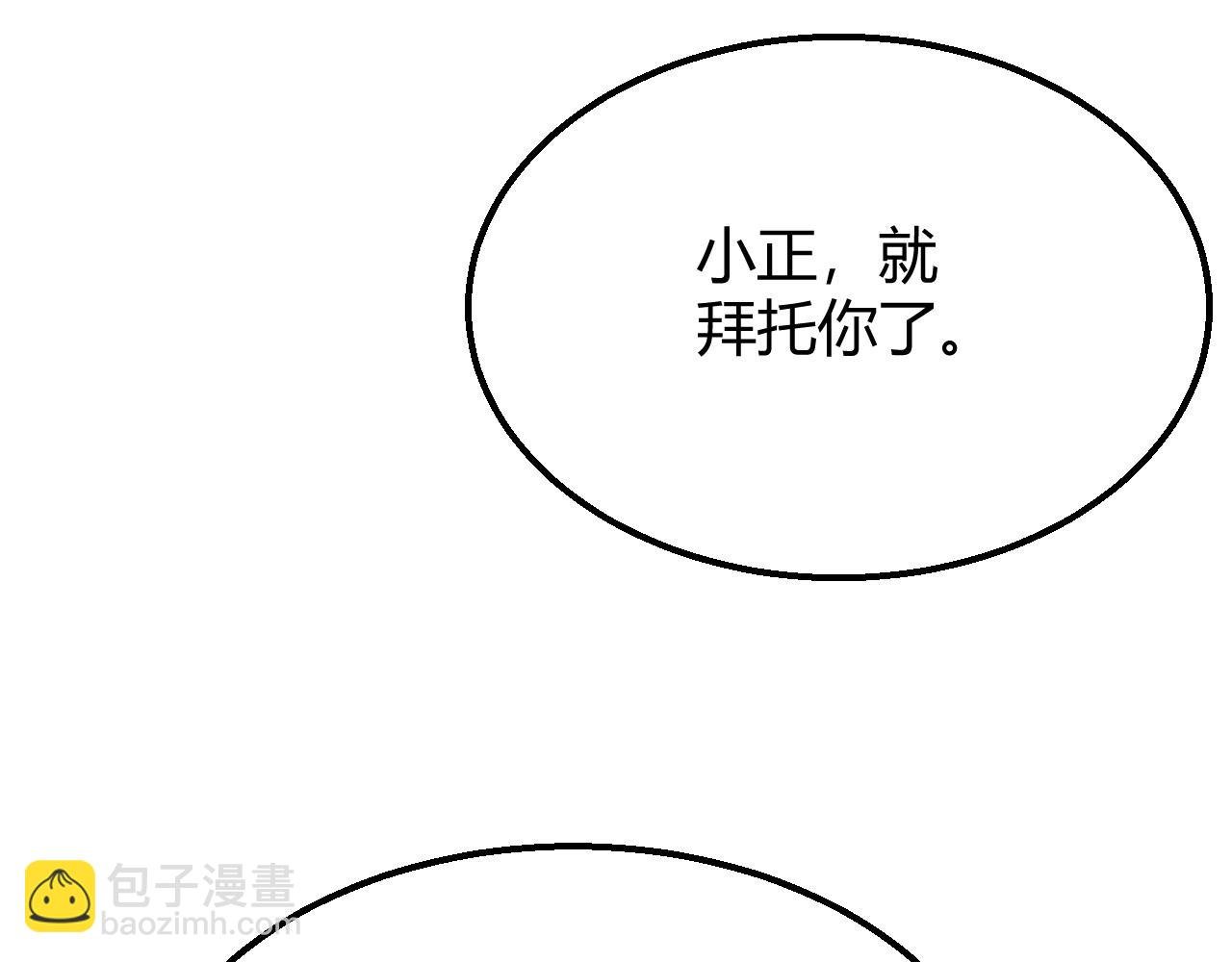 第16话 六段武者！